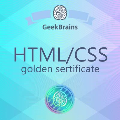 HTML Golden Sertificate