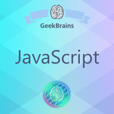 Javascript test